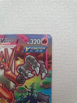 Korean Card Blaziken VMAX 086/070 Peerless Fighters Holo Full Alt Art HR SWSH MP - Image 3