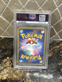 PSA 10 Nagaba Pikachu 208/S-P Promo Japanese Pokemon Card 2021 Yu PCG Campaign - Image 2