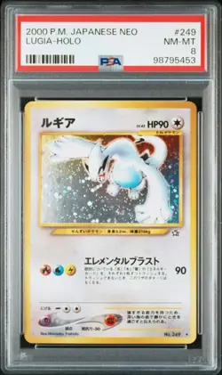 PSA 8 Lugia Holo 249 Old Back 2000 Pokemon Card Japanese - Image 1