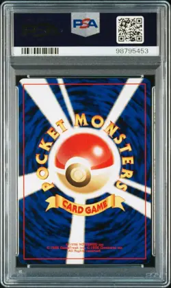 PSA 8 Lugia Holo 249 Old Back 2000 Pokemon Card Japanese - Image 2