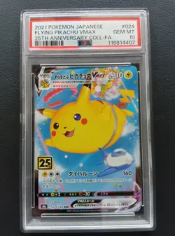 PSA 10 Flying Pikachu VMAX 024/028 RRR S8a 25th Anniversary Pokemon Card 2021 - Image 1