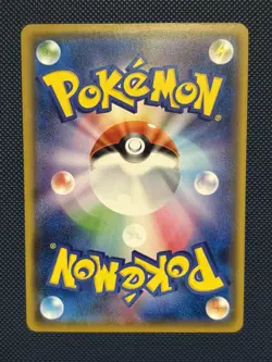 Wobbuffet VS Team Rocket smD 2017 008/026 Lightly Played Japanese Pokemon Card - Image 2