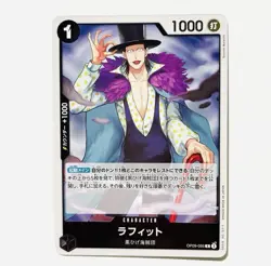 Laffitte OP09-095 R Emperors in the New World ONE PIECE Card Game Japanese Holo - Image 1