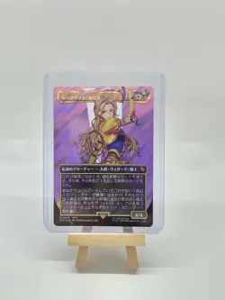 MTG - Celes, Rune Knight (Surge Foil) Commander: Final Fantasy Japanese - Image 1