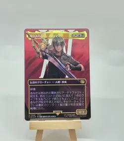 MTG - Noctis, Prince of Lucis (Surge Foil) Final Fantasy Foil Japanese - Image 1