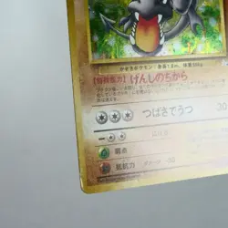 LP) Aerodactyl No.142 Fossil Pokemon Card Holo Japanese y440-12 - Image 5