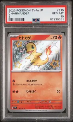 2023 Pokemon Japanese Shiny Treasure ex 210/190 Charmander Baby Shiny PSA 10 - Image 1