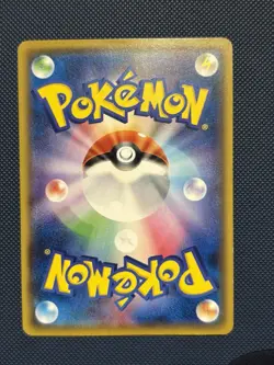 MP Pokemon Team Rocket's Harassment 026/026 Team Rocket Deck Kit SMD-Played - Image 2