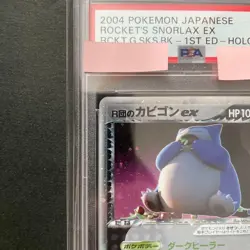 Pokemon Rocket's Snorlax EX Rocket Gang Strikes Back Unlimited JPN #062 PSA 9 - Image 2