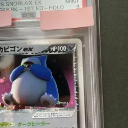 Pokemon Rocket's Snorlax EX Rocket Gang Strikes Back Unlimited JPN #062 PSA 9 - Image 3