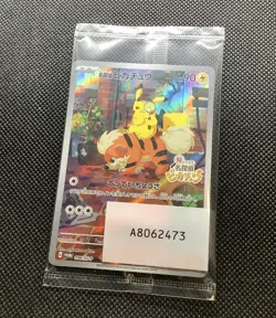 SEALED Detective Pikachu 098/SV-P Nintendo Switch Promo Japanese Pokemon Card - Image 1