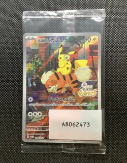 SEALED Detective Pikachu 098/SV-P Nintendo Switch Promo Japanese Pokemon Card - Image 2