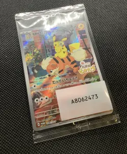 SEALED Detective Pikachu 098/SV-P Nintendo Switch Promo Japanese Pokemon Card - Image 3