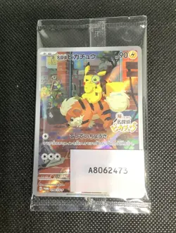 SEALED Detective Pikachu 098/SV-P Nintendo Switch Promo Japanese Pokemon Card - Image 4