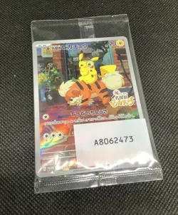 SEALED Detective Pikachu 098/SV-P Nintendo Switch Promo Japanese Pokemon Card - Image 5