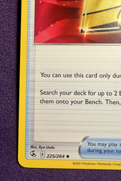 Battle VIP Pass - 225/264 - Fusion Strike - Uncommon - Pokemon (NM) - Image 4