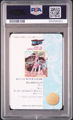 PSA10 No.131 Out to Nami One Piece Visual Adventure Card Graded Item Excellent C - Image 2