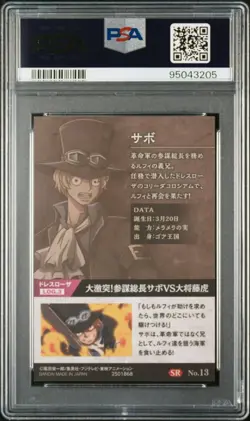 PSA10 No.13 SR Sabo One Piece Wafers Card BANDAI Graded Item Excellent Condition - Image 2