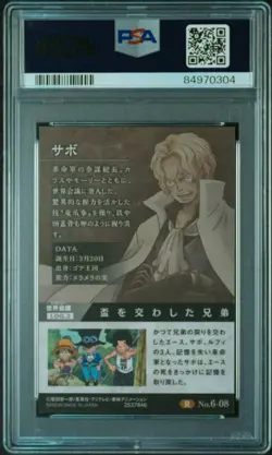 PSA10 No.6 08 R Sabo One Piece Wafers Card BANDAI Item Excellent Condition - Image 2