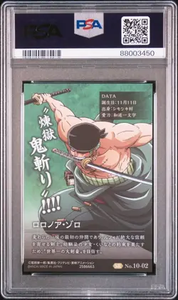 PSA10 No.10 02 SR Roronoa Zoro One Piece Wafers Card BANDAI Graded Item Excellen - Image 2