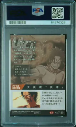 PSA10 No.7 20 SR Portgas D. Ace One Piece Wafers Card BANDAI Item Excellent Con - Image 2