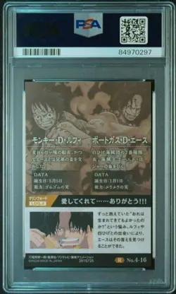 PSA10 No.4 16 R Luffy Ace One Piece Wafers Card BANDAI Graded Item Excellent Con - Image 2