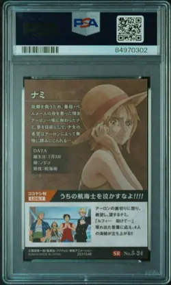 PSA10 No.5 24 SR Nami One Piece Wafers Card BANDAI Graded Item Excellent Conditi - Image 2