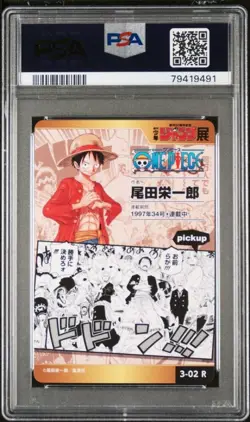 PSA10 3 02 R One Piece Eiichiro Oda Weekly Shonen Jump All Star Card Collection - Image 2