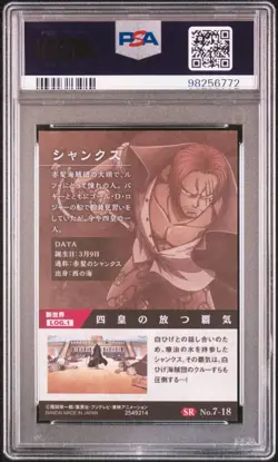 PSA10 No.7 18 SR Shanks One Piece Wafers Card Graded Item Excellent Condition - Image 2