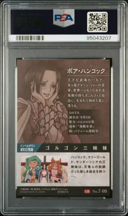 PSA10 No.7 09 SR Boa Hancock One Piece Wafers Card Graded Item Excellent Conditi - Image 2