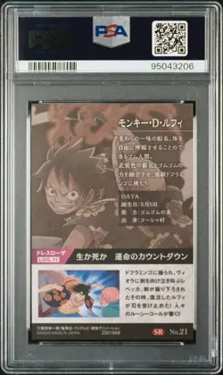 PSA10 No.21 SR Luffy One Piece Wafers Card BANDAI Graded Item Excellent Conditio - Image 2