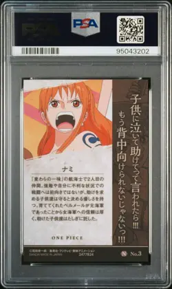 PSA10 No.3 Nami 20th Anniversary One Piece Wafers Card BANDAI Item Excellent Co - Image 2