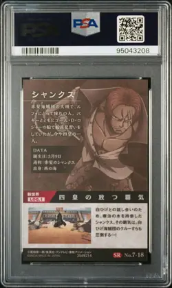 PSA10 No.7 18 SR Shanks One Piece Wafers Card BANDAI Graded Item Excellent - Image 2