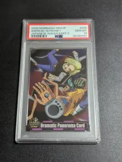 PSA 10 Morinaga Dragon Ball One Piece Wafers Card 40th WEEKLY JUMP No.025 - Image 1