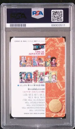 PSA10 No.143 Straw Hat Voyage Photo88 One Piece Visual Adventure Card Graded Ite - Image 2