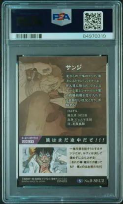 PSA10 No.9 SEC2 Sanji One Piece Wafers Card BANDAI Graded Item Excellent Conditi - Image 2