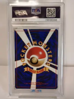 PSA9 pokemon card dragonite HOLO game boy promo #149 - Image 2