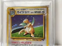 PSA9 pokemon card dragonite HOLO game boy promo #149 - Image 4