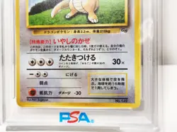 PSA9 pokemon card dragonite HOLO game boy promo #149 - Image 5