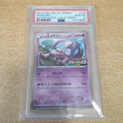 【Gem Mint PSA10】Pokemon Card Mewtwo 176/XY-P Battle Fiesta Japanese 2015 F/S - Image 1