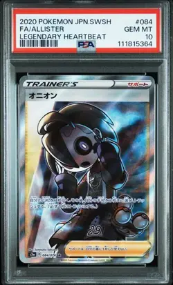 PSA 10 Allister SR 084/076 Legendary Heartbeat 2020 Pokemon Card Japanese - Image 1