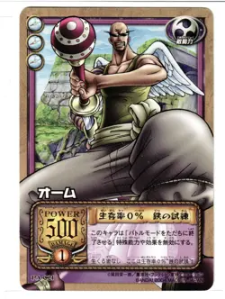 PA-W24 OHM One Piece Luffy Pirates CCG Normal Card Bandai 2004 Japan - Image 1