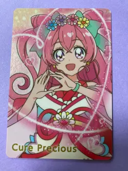 Delicious Party Pretty Cure Cure Precious P09 2022 Trading Card Japanese Bandai - Image 2