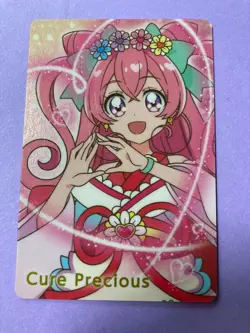 Delicious Party Pretty Cure Cure Precious P09 2022 Trading Card Japanese Bandai - Image 3