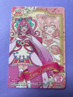 Delicious Party Pretty Cure Cure Precious P09 2022 Trading Card Japanese Bandai - Image 5