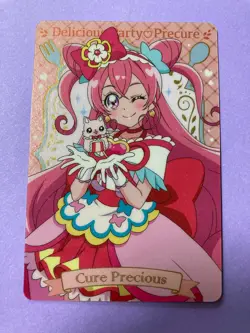 Delicious Party Pretty Cure Cure Precious P09 2022 Trading Card Japanese Bandai - Image 1
