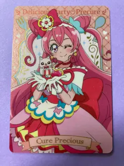 Delicious Party Pretty Cure Cure Precious P09 2022 Trading Card Japanese Bandai - Image 2