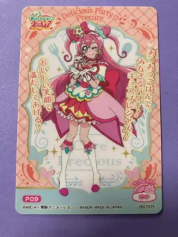 Delicious Party Pretty Cure Cure Precious P09 2022 Trading Card Japanese Bandai - Image 4