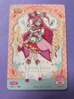 Delicious Party Pretty Cure Cure Precious P09 2022 Trading Card Japanese Bandai - Image 5