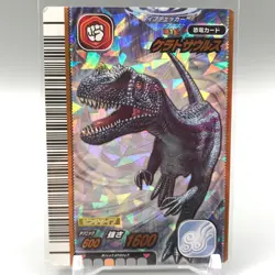 Ceratosaurus Dinosaur Kyoryu King TCG Trading Card 1-009 Sega Japan uu108 - Image 1